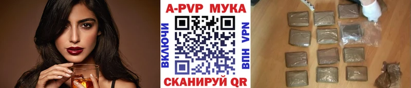 APVP СК  Купить закладки  Волжский 