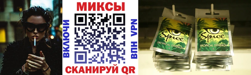 Бутират оксана  Купить  Волжский 