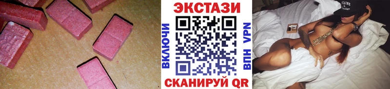 Купить закладки  Волжский  Экстази TESLA 