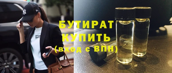 ГАЛЛЮЦИНОГЕННЫЕ ГРИБЫ Переславль-Залесский