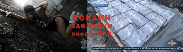 скорость Пересвет