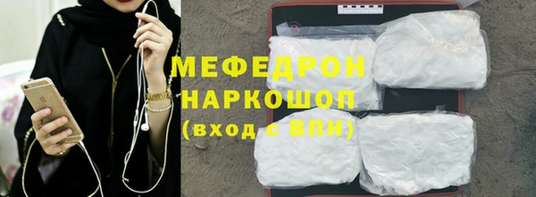 кокаин перу Покров