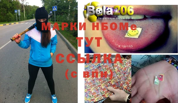 мяу мяу мука Пестово