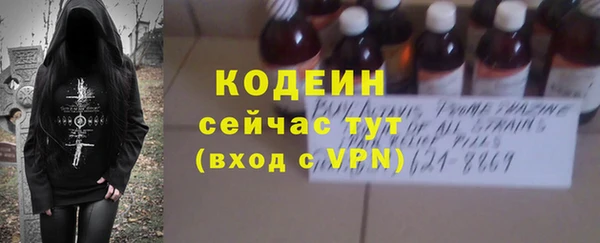 скорость Пересвет