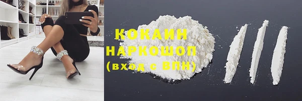 скорость Пересвет