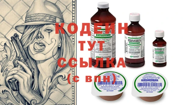 скорость Пересвет