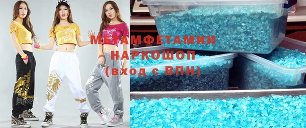 ГАЛЛЮЦИНОГЕННЫЕ ГРИБЫ Переславль-Залесский