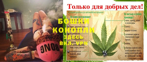 скорость Пересвет