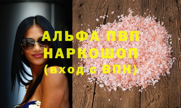 стаф Покачи