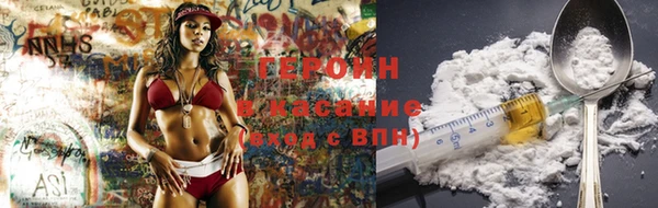 скорость Пересвет