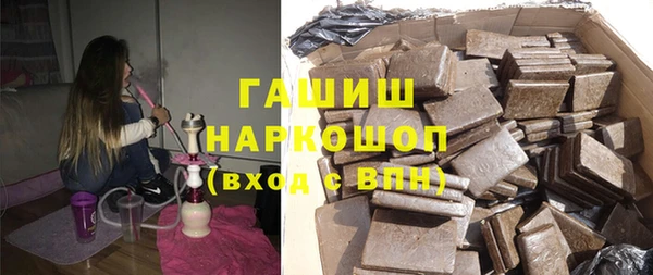 ГАЛЛЮЦИНОГЕННЫЕ ГРИБЫ Переславль-Залесский