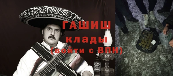ГАЛЛЮЦИНОГЕННЫЕ ГРИБЫ Переславль-Залесский