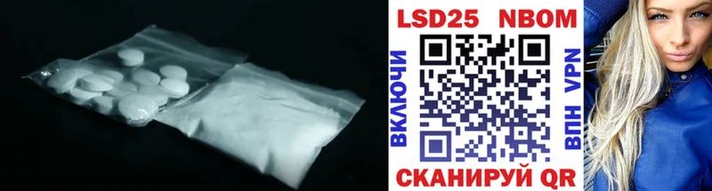 Купить закладки  Волжский  LSD-25 экстази ecstasy 