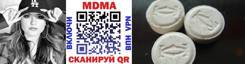 Купить  Волжский  MDMA Molly 