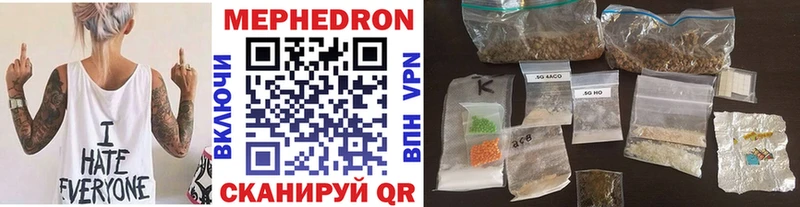 Меф мука  Купить закладки  Волжский 