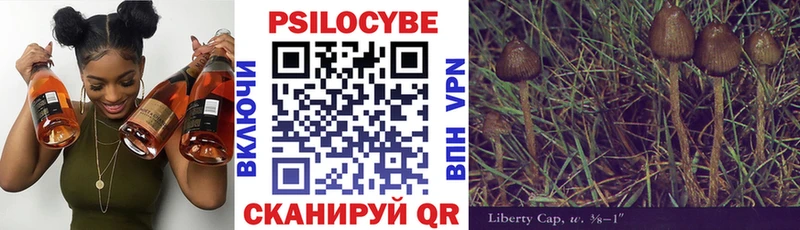 Галлюциногенные грибы мухоморы  Купить  Волжский 