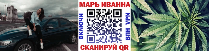 Бошки Шишки конопля Волжский